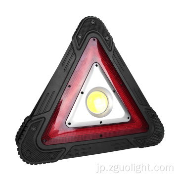 多機能三角形緊急警告照明